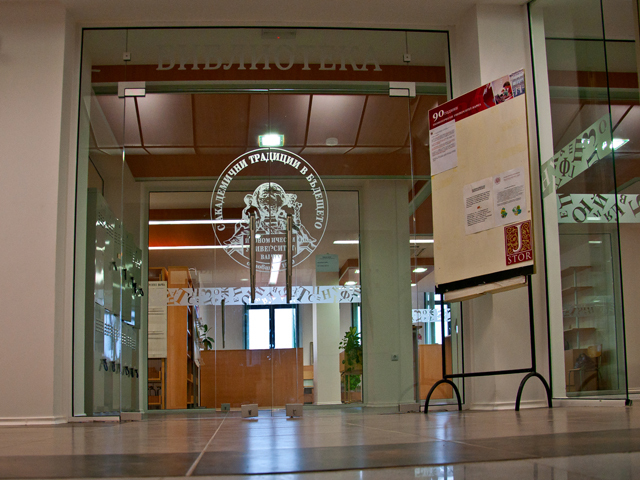 Ikonomicheski Universitet Varna
