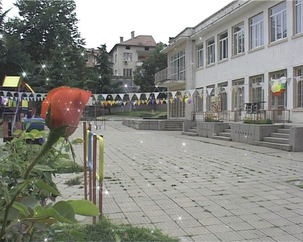 ЦДГ 1 Първи юни
