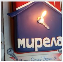 Офисът на Мирела в гр. Бургас отпразнува третата си годишнина