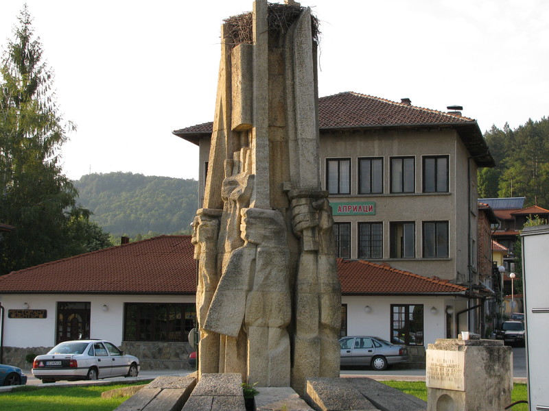 гр. Априлци