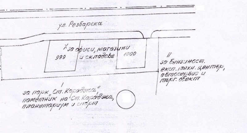 Продажба на парцел с проект за строителство на офис сграда и шоурум в ж.к. Хаджи Димитър, София, РЗП 6590.85&nbsp;кв.м, Площ на парцела 1980кв.м,
				
				
						&euro; 693&nbsp;000
